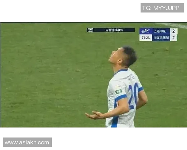 邓涵文关键时刻解围助力上海申花全力争胜展现团队精神